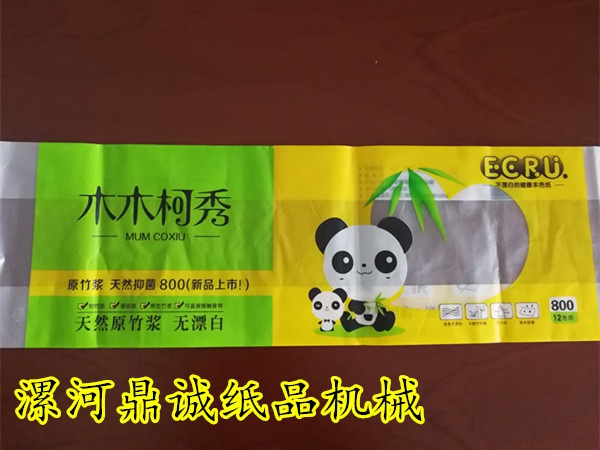 生產(chǎn)衛(wèi)生紙需要注冊商標嗎 生產(chǎn)衛(wèi)生紙需要注冊商標嗎