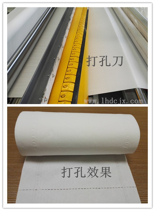 打孔部分 打孔部分