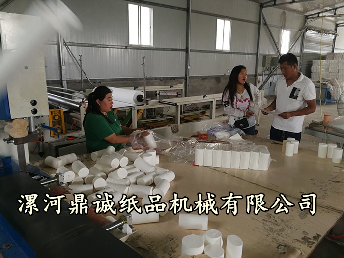 卷紙生產(chǎn) 卷紙生產(chǎn)
