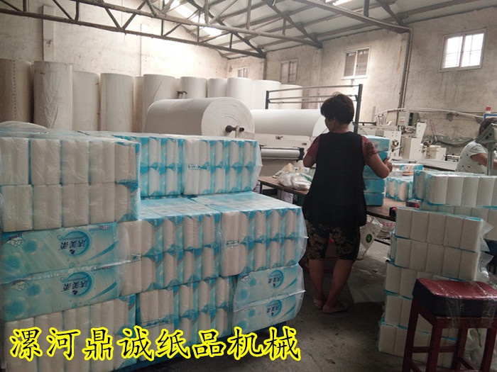 農(nóng)村衛(wèi)生紙加工廠 農(nóng)村衛(wèi)生紙加工廠