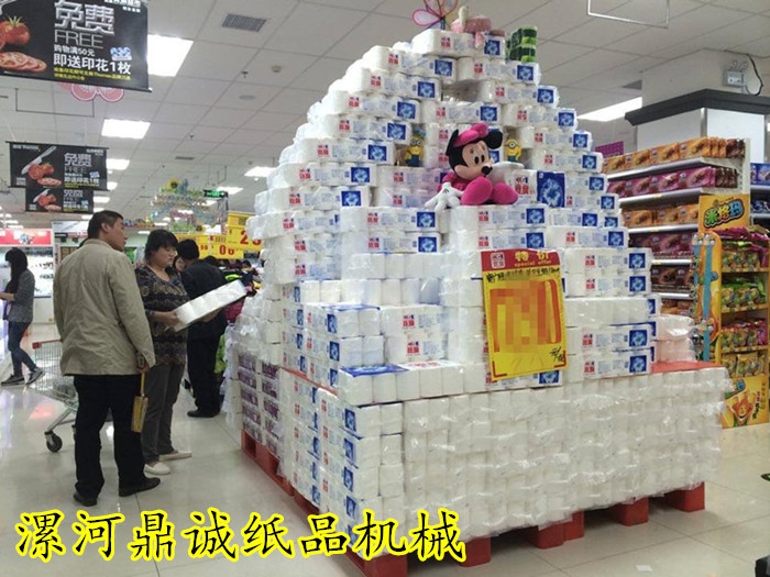 衛(wèi)生紙銷售現(xiàn)場 衛(wèi)生紙銷售現(xiàn)場